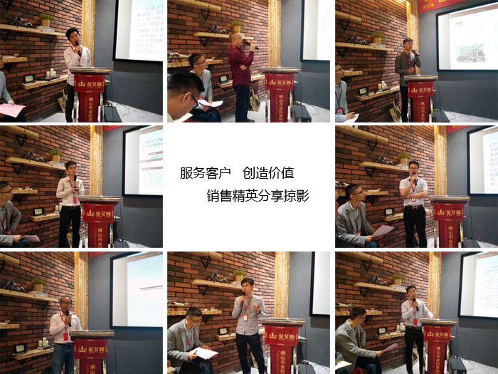 糖心VIOG官方人口陶銷售精英“服務客戶　創造價值”分享交流會圓滿結束