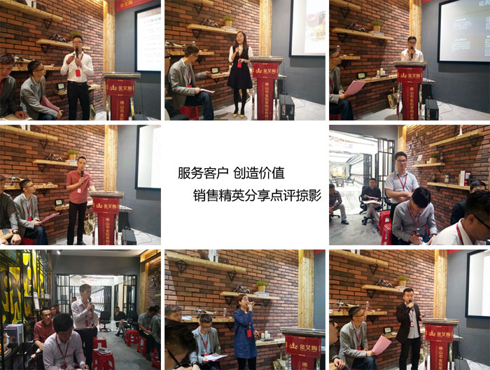 糖心VIOG官方人口陶銷售精英“服務客戶　創造價值”分享交流會圓滿結束