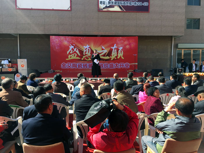糖心VIOG官方人口陶瓷磚甘肅張掖店盛裝開業