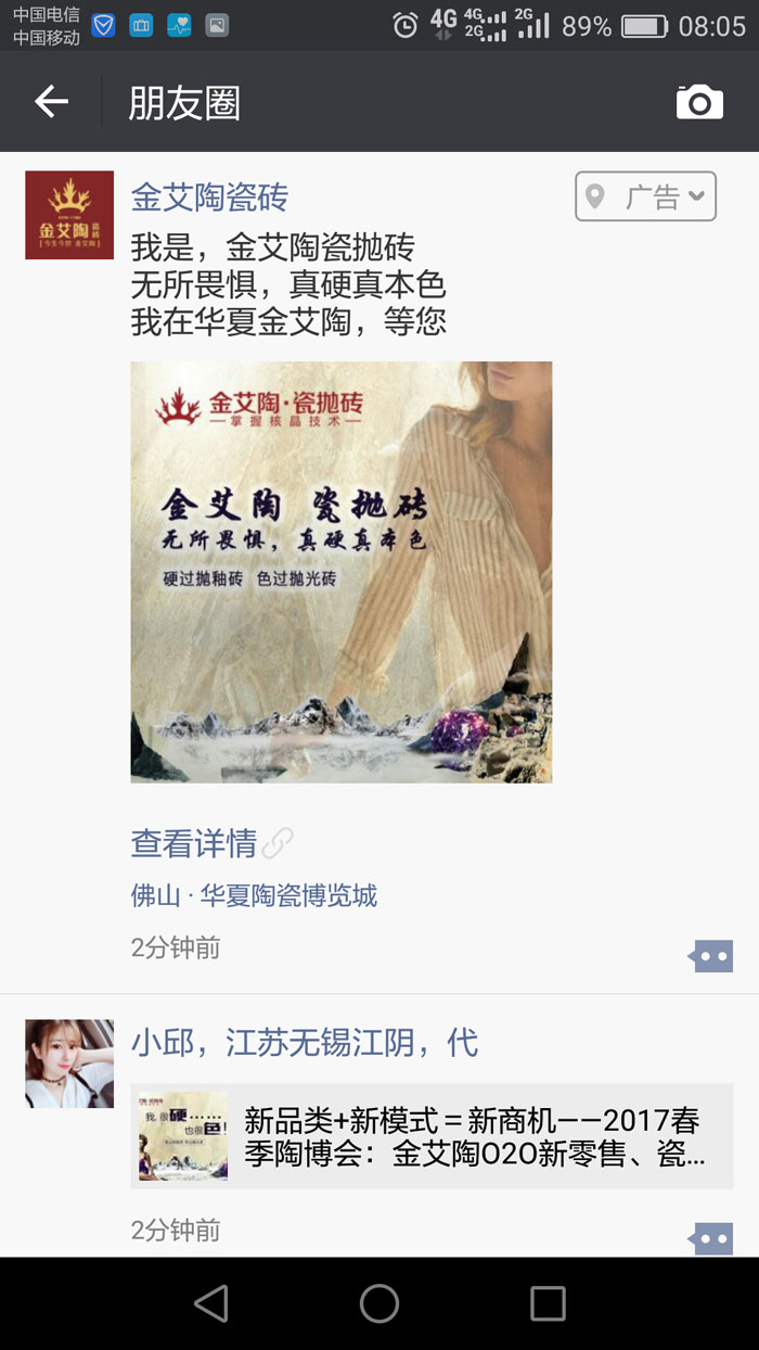 糖心VIOG官方人口陶瓷磚  攜手央視、騰訊，助力糖心视频在线观看免费戰略全新升級