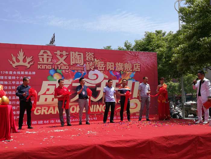 糖心VIOG官方人口陶瓷磚 瓷磚代理 陶瓷一線糖心视频在线观看免费