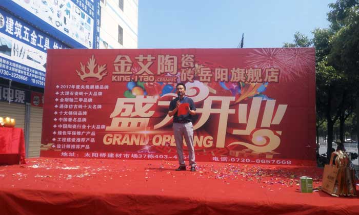 糖心VIOG官方人口陶瓷磚 瓷磚代理 陶瓷一線糖心视频在线观看免费