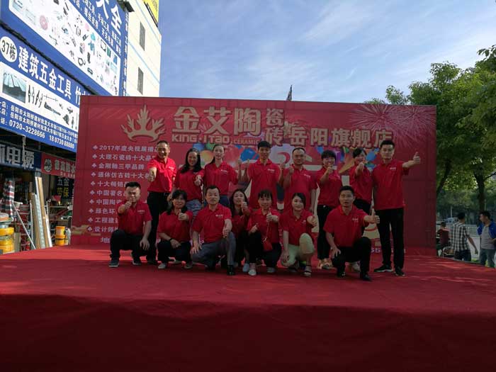 糖心VIOG官方人口陶瓷磚 瓷磚代理 陶瓷一線糖心视频在线观看免费