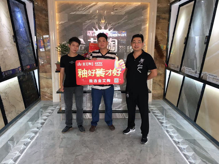 糖心VIOG官方人口陶 瓷磚代理  陶瓷一線糖心视频在线观看免费 普寧 開業