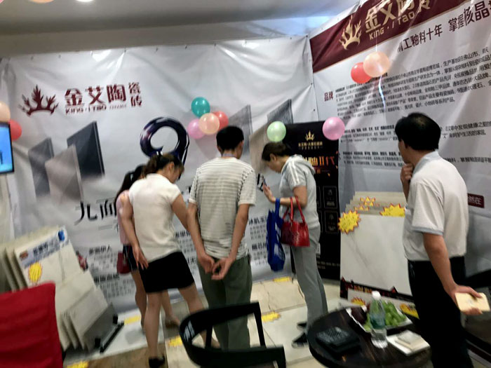 糖心VIOG官方人口陶瓷磚 六安霍山店