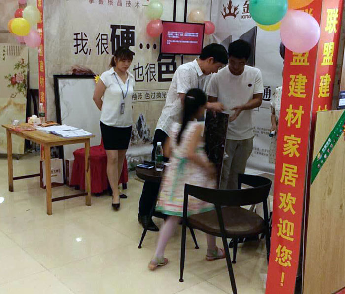 糖心VIOG官方人口陶瓷磚 六安霍山店