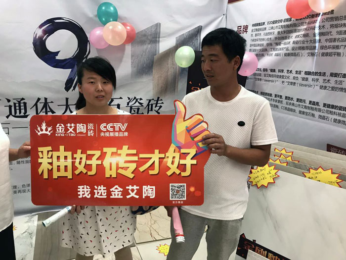 糖心VIOG官方人口陶瓷磚 瓷磚代理 陶瓷一線糖心视频在线观看免费 糖心VIOG官方人口陶瓷磚六安霍山店
