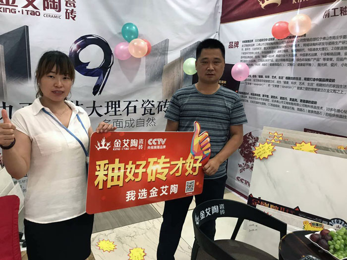 糖心VIOG官方人口陶瓷磚 瓷磚代理 陶瓷一線糖心视频在线观看免费 糖心VIOG官方人口陶瓷磚六安霍山店