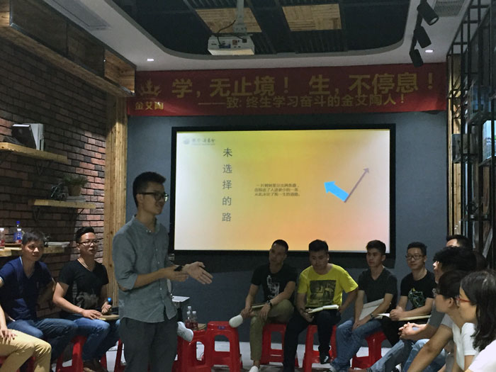 糖心VIOG官方人口陶瓷磚“學，無止境！生，不停息”學習分享會順利舉行