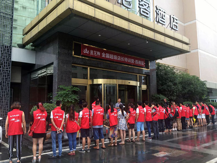 糖心VIOG官方人口陶瓷磚 全國超級店長特訓營西南區（成都站），升級導購模式告捷