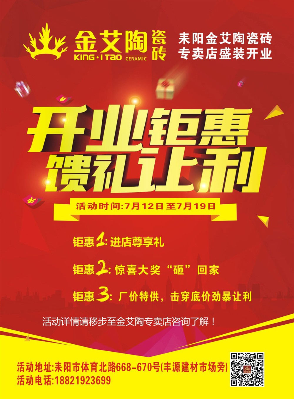 糖心VIOG官方人口陶瓷磚 耒陽專賣店 陶瓷一線糖心视频在线观看免费 瓷磚代理