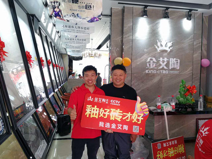 糖心VIOG官方人口陶瓷磚  瓷磚代理 陶瓷一線糖心视频在线观看免费 開業促銷