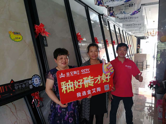 糖心VIOG官方人口陶瓷磚  瓷磚代理 陶瓷一線糖心视频在线观看免费 開業促銷
