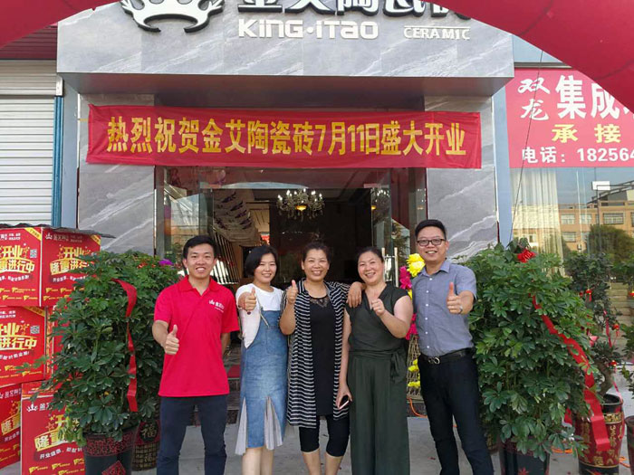 糖心VIOG官方人口陶瓷磚  瓷磚代理 陶瓷一線糖心视频在线观看免费 開業促銷