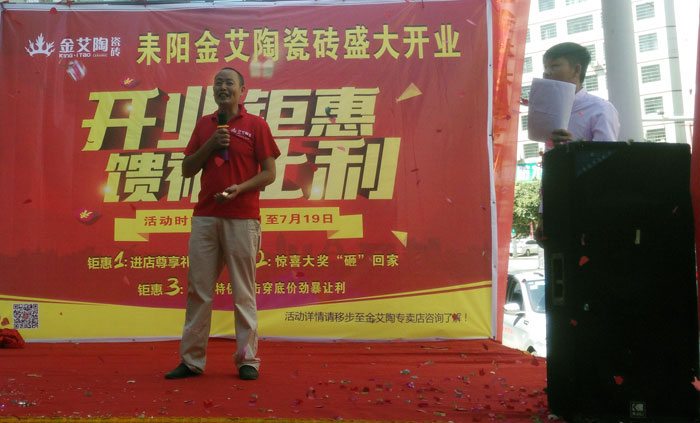 糖心VIOG官方人口陶瓷磚 瓷磚代理 陶瓷一線糖心视频在线观看免费 開業促銷