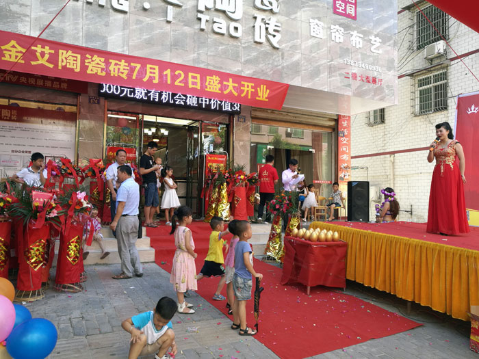 糖心VIOG官方人口陶瓷磚 瓷磚代理 陶瓷一線糖心视频在线观看免费 開業促銷