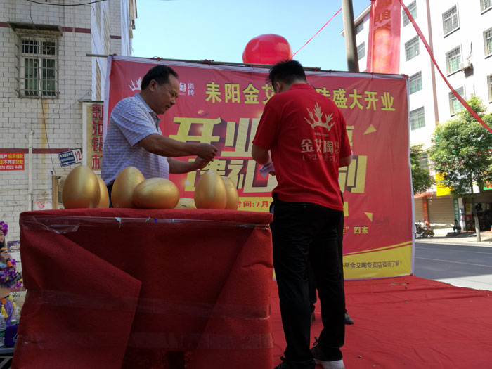 糖心VIOG官方人口陶瓷磚 瓷磚代理 陶瓷一線糖心视频在线观看免费 開業促銷