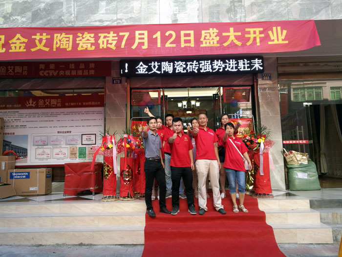 糖心VIOG官方人口陶瓷磚 瓷磚代理 陶瓷一線糖心视频在线观看免费 開業促銷