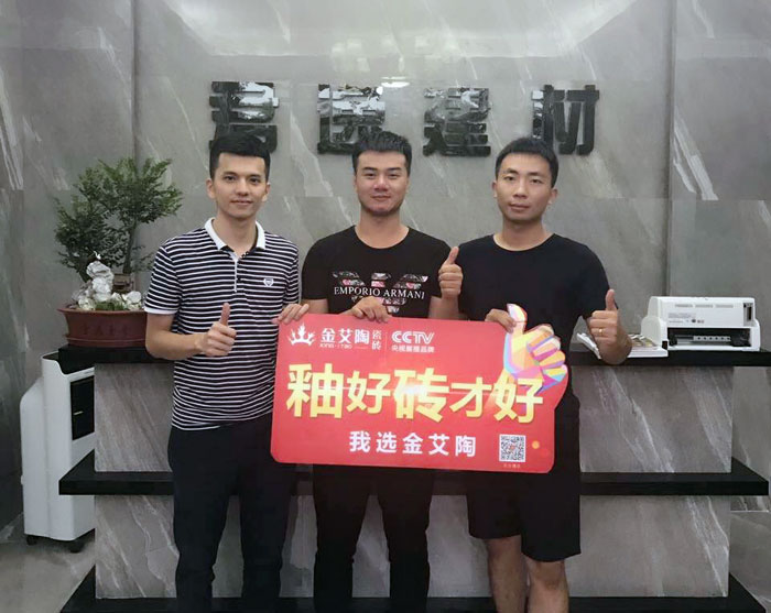 糖心VIOG官方人口陶瓷磚 揭陽榕城300方專賣店盛裝開業，感受全新的視覺盛宴