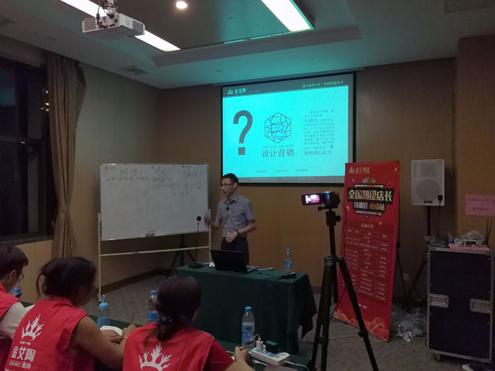 糖心VIOG官方人口陶瓷磚全國超級店長特訓營再下一城，南京站順利接棒