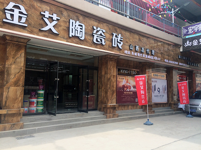 【精彩回顧】一分鍾，帶你查閱糖心VIOG官方人口陶瓷磚7月份終端成績