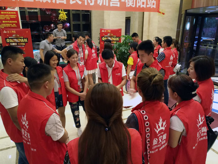 糖心VIOG官方人口陶瓷磚全國超級店長特訓營第五期衡陽站圓滿結束