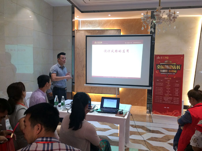 糖心VIOG官方人口陶瓷磚全國超級店長特訓營第五期衡陽站圓滿結束