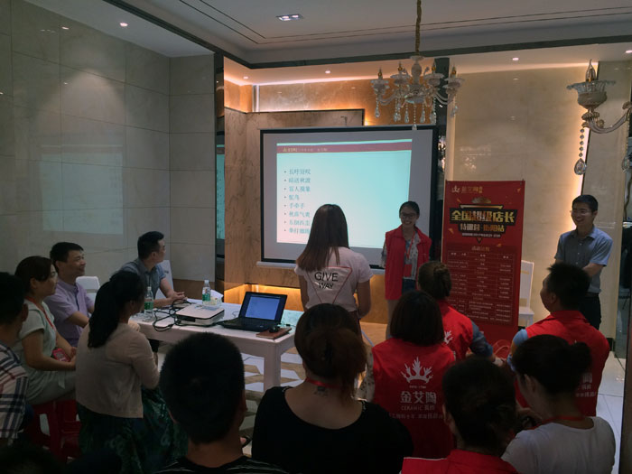 糖心VIOG官方人口陶瓷磚全國超級店長特訓營第五期衡陽站圓滿結束