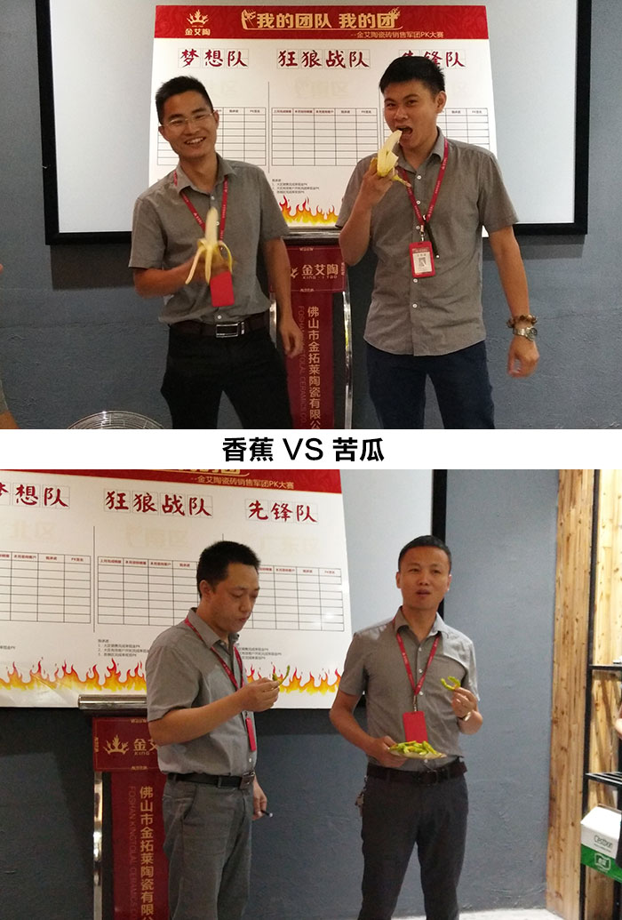 我的團隊我的團——糖心VIOG官方人口陶銷售團隊8月ＰＫ賽成績揭曉