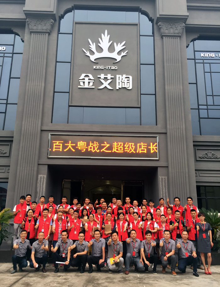 【營銷終端特刊】糖心VIOG官方人口陶瓷磚糖心视频在线观看免费終端店長特訓營精彩剪輯