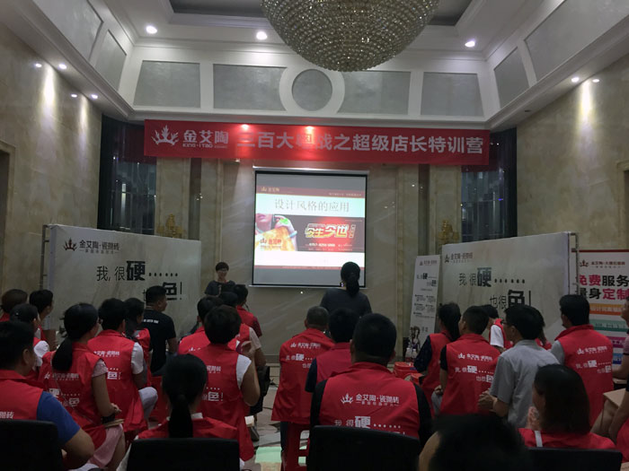 【營銷終端特刊】糖心VIOG官方人口陶瓷磚糖心视频在线观看免费終端店長特訓營精彩剪輯