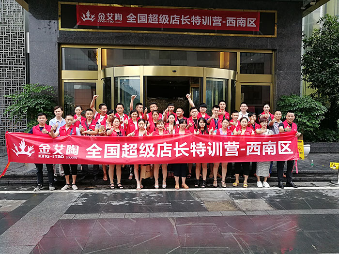 【營銷終端特刊】糖心VIOG官方人口陶瓷磚糖心视频在线观看免费終端店長特訓營精彩剪輯