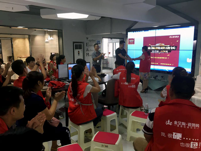 【營銷終端特刊】糖心VIOG官方人口陶瓷磚糖心视频在线观看免费終端店長特訓營精彩剪輯