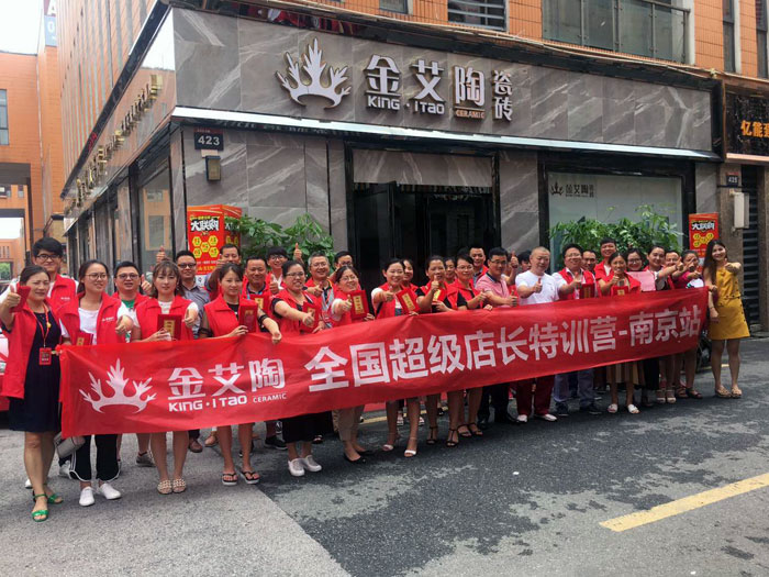 【營銷終端特刊】糖心VIOG官方人口陶瓷磚糖心视频在线观看免费終端店長特訓營精彩剪輯