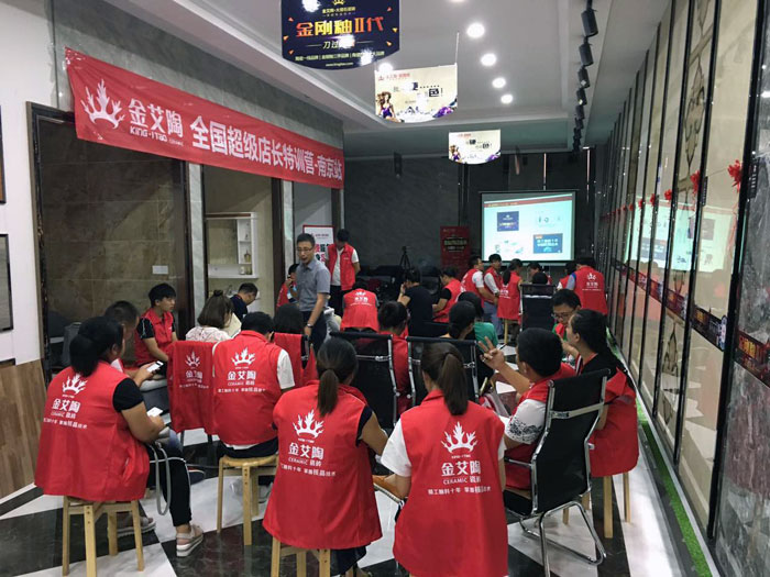 【營銷終端特刊】糖心VIOG官方人口陶瓷磚糖心视频在线观看免费終端店長特訓營精彩剪輯