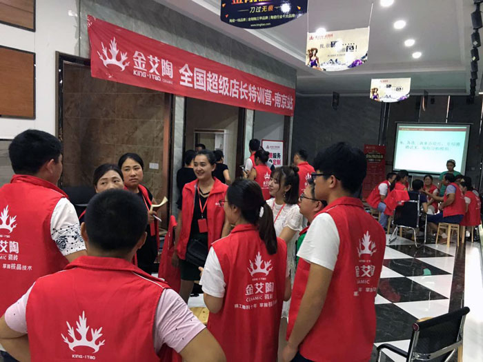 【營銷終端特刊】糖心VIOG官方人口陶瓷磚糖心视频在线观看免费終端店長特訓營精彩剪輯