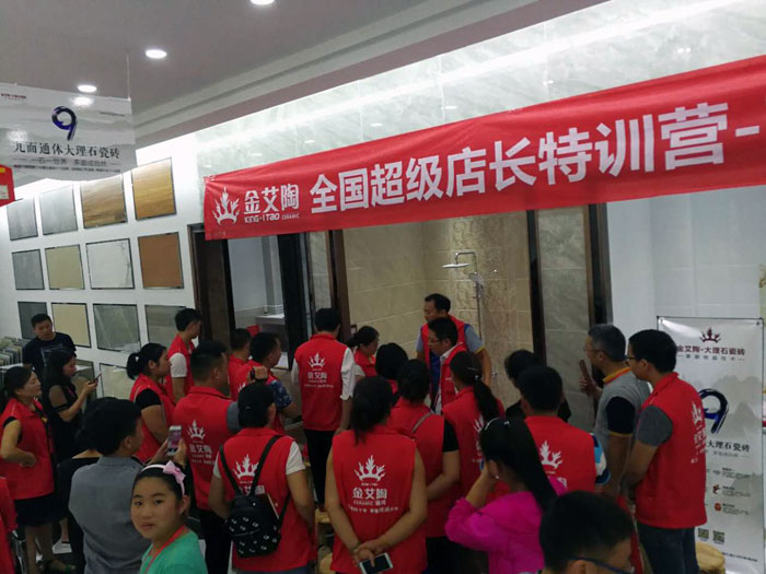 【營銷終端特刊】糖心VIOG官方人口陶瓷磚糖心视频在线观看免费終端店長特訓營精彩剪輯