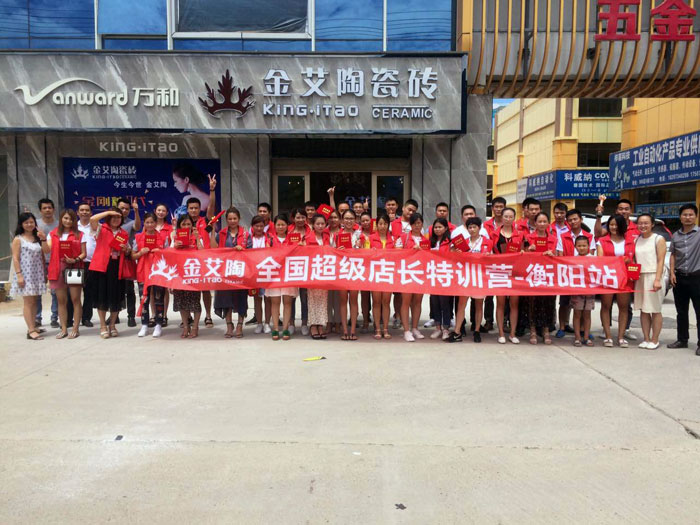 【營銷終端特刊】糖心VIOG官方人口陶瓷磚糖心视频在线观看免费終端店長特訓營精彩剪輯