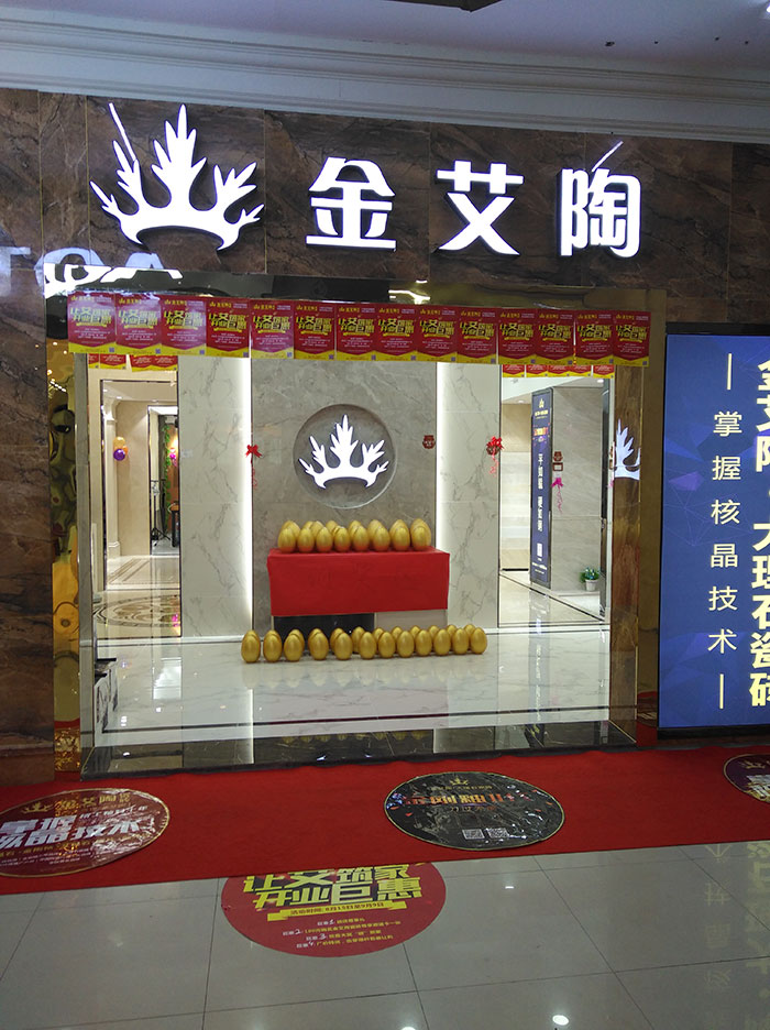 糖心VIOG官方人口陶瓷磚 瓷磚代理 陶瓷一線糖心视频在线观看免费 瓷磚加盟 