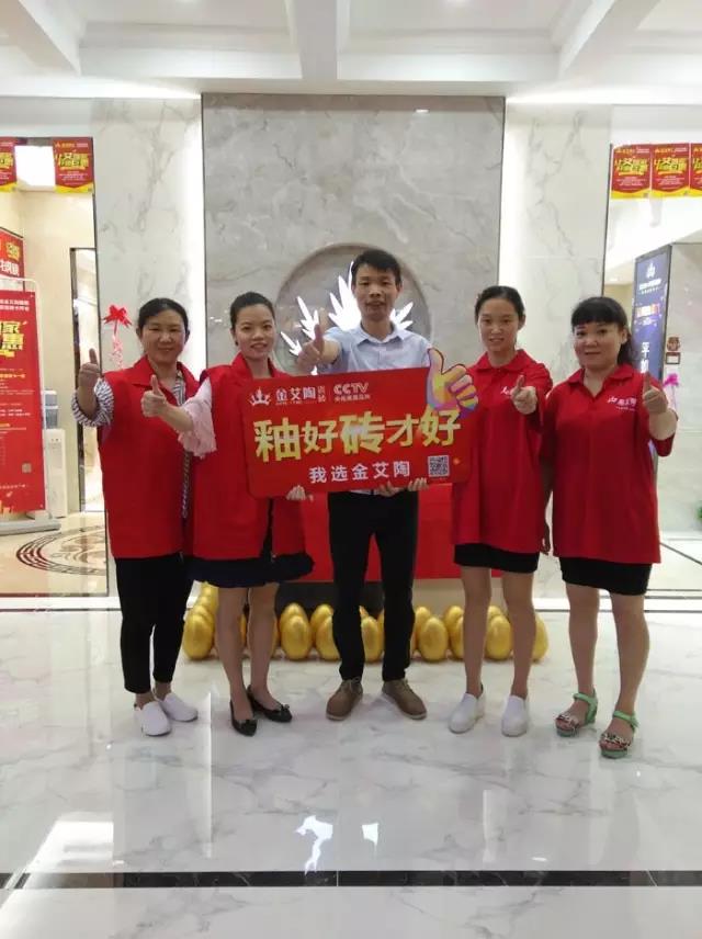 糖心VIOG官方人口陶瓷磚 瓷磚代理 陶瓷一線糖心视频在线观看免费 瓷磚加盟 