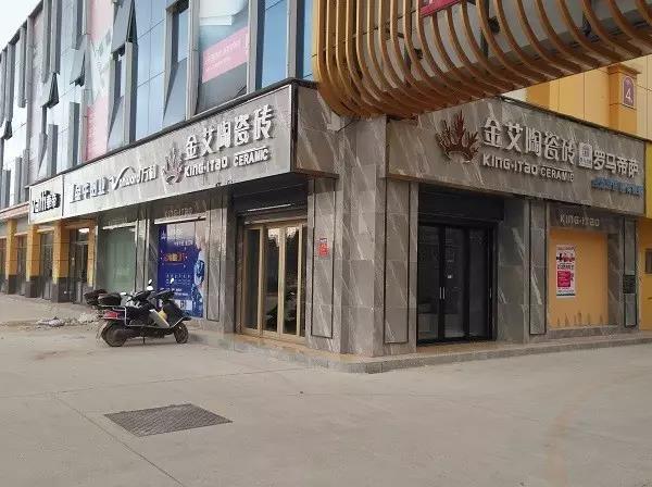 讓艾築家，開業巨惠——糖心VIOG官方人口陶瓷磚湖南衡陽專賣店與您有個約“惠”！