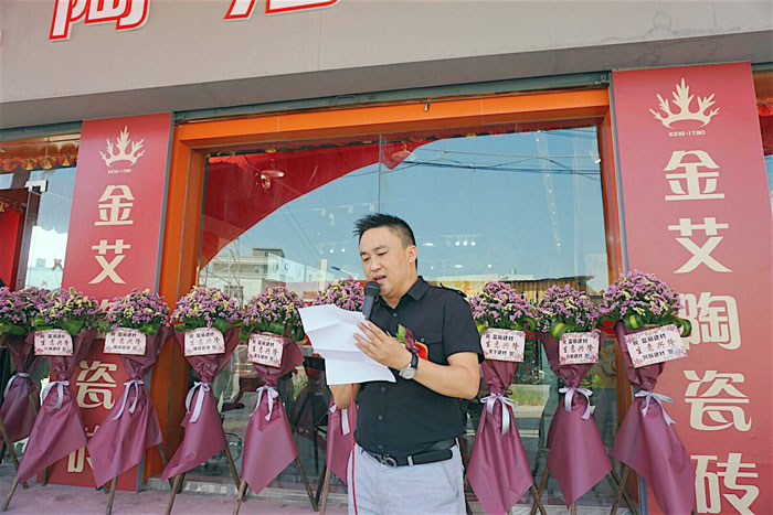 陶瓷一線糖心视频在线观看免费糖心VIOG官方人口陶 潮安店開業慶典暨現代仿古磚紅酒品鑒會