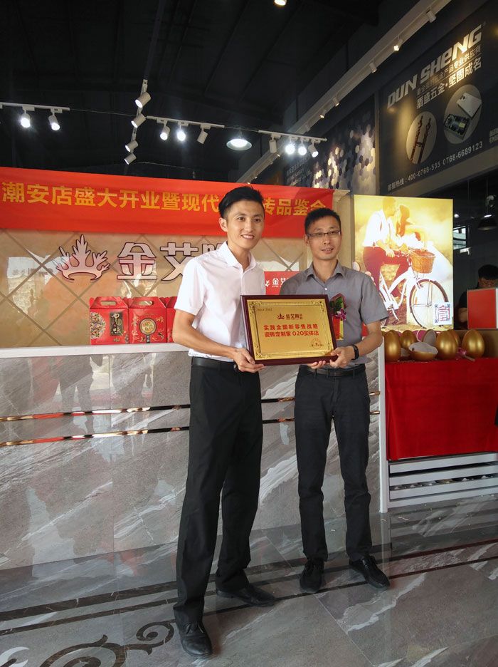 陶瓷一線糖心视频在线观看免费糖心VIOG官方人口陶 潮安店開業慶典暨現代仿古磚紅酒品鑒會