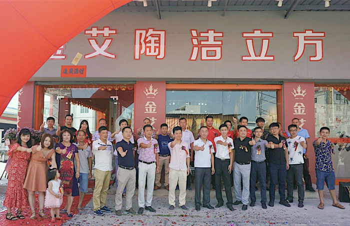 陶瓷一線糖心视频在线观看免费糖心VIOG官方人口陶 潮安店開業慶典暨現代仿古磚紅酒品鑒會