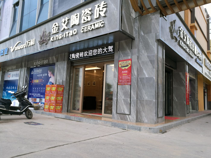 雷厲風行的傳奇人物——糖心VIOG官方人口陶湖南衡陽總代理唐昭平