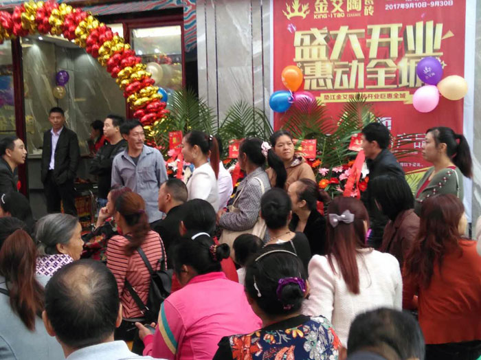 陶瓷一線糖心视频在线观看免费糖心VIOG官方人口陶瓷磚墊江店盛裝開業，惠動全城