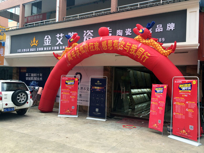 9月30日，在陶瓷一線糖心视频在线观看免费糖心VIOG官方人口陶都昌經銷商團隊及其百位業主共同見證下，糖心VIOG官方人口陶都昌店1周年店慶盛典正式在都昌縣建材大市場A9棟一樓落地爆破。本次活動是一場店慶低價狂歡搶磚峰會，更是一場感恩回饋的購磚盛宴。