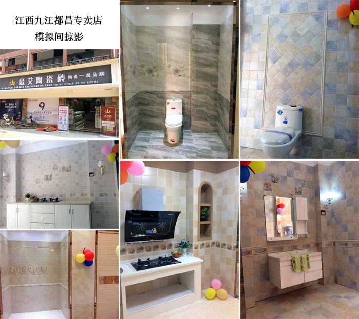 陶瓷一線糖心视频在线观看免费糖心VIOG官方人口陶瓷磚都昌店周年慶簽單不斷，捷報來襲