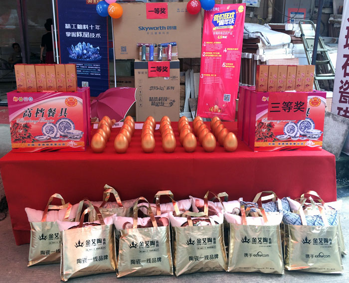 陶瓷一線糖心视频在线观看免费糖心VIOG官方人口陶瓷磚都昌店周年慶簽單不斷，捷報來襲