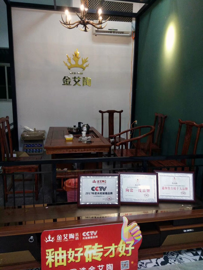 陶瓷一線糖心视频在线观看免费糖心VIOG官方人口陶瓷磚澄海店十一開業，好禮、優惠送不停